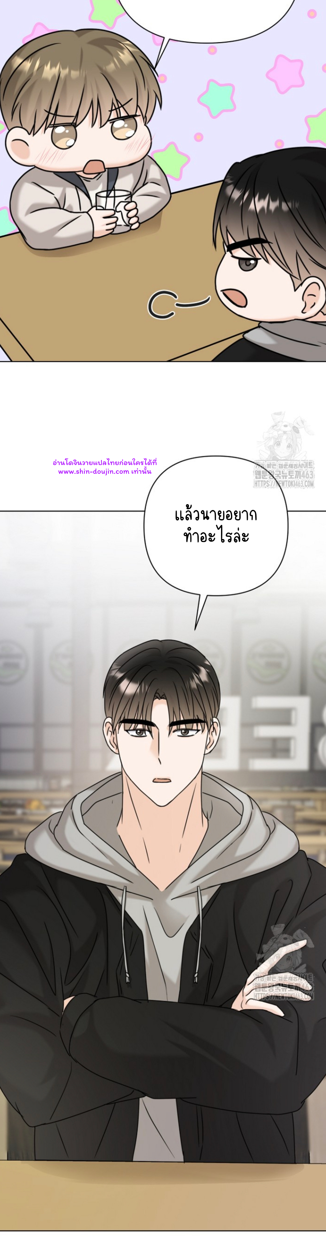 Princess-nim Please Take My Misfortune Away EP 7